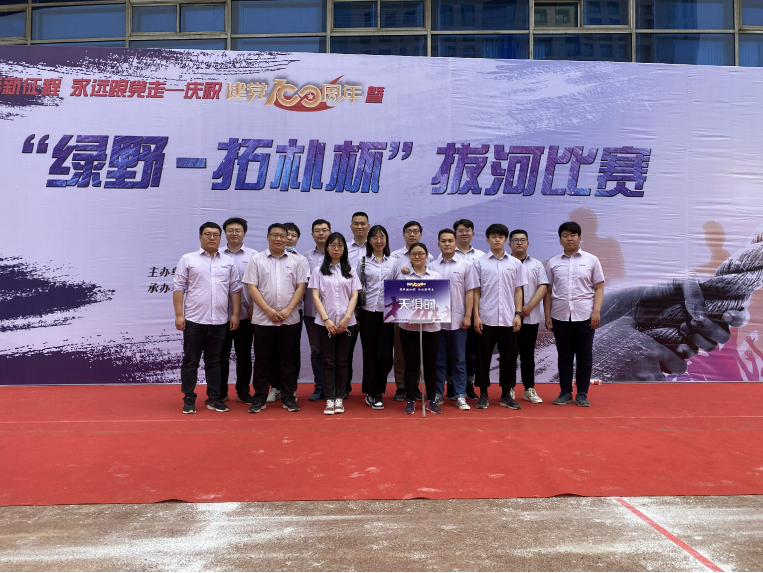 新葡的京集团350vip8888(中国)有限公司官网