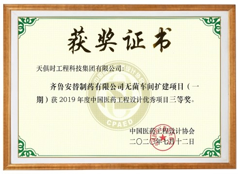 新葡的京集团350vip8888(中国)有限公司官网