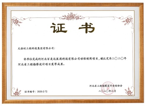 新葡的京集团350vip8888(中国)有限公司官网