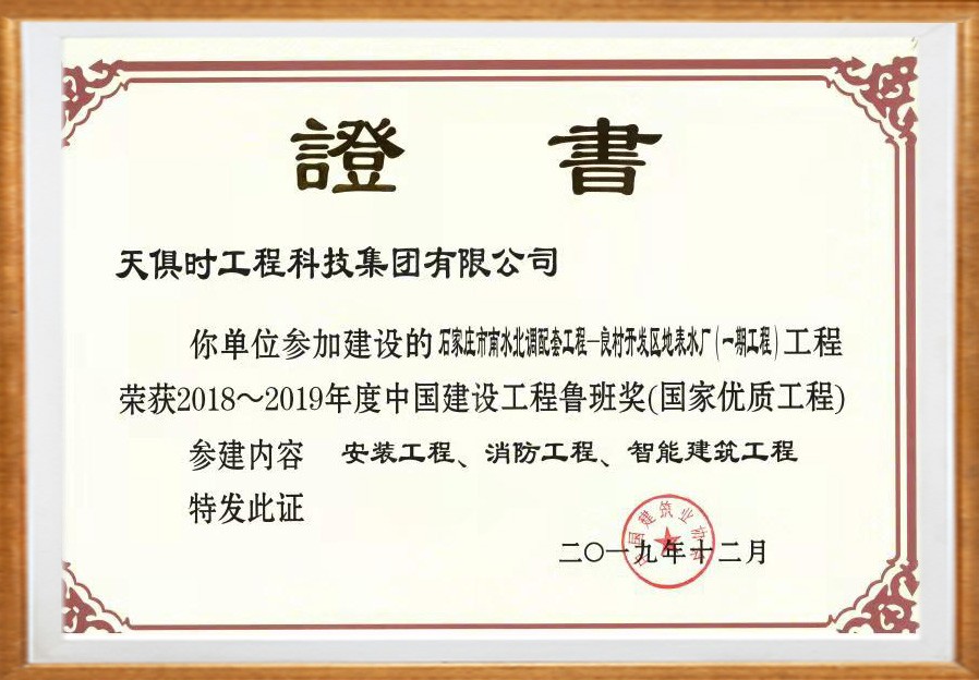 新葡的京集团350vip8888(中国)有限公司官网