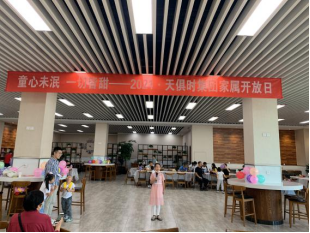 新葡的京集团350vip8888(中国)有限公司官网