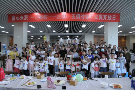 新葡的京集团350vip8888(中国)有限公司官网