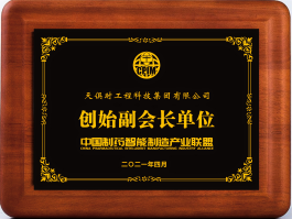 新葡的京集团350vip8888(中国)有限公司官网