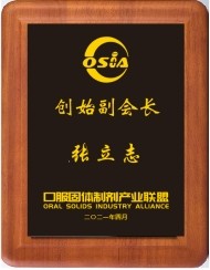 新葡的京集团350vip8888(中国)有限公司官网