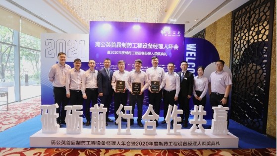 新葡的京集团350vip8888(中国)有限公司官网