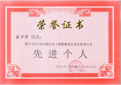 新葡的京集团350vip8888(中国)有限公司官网