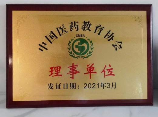 新葡的京集团350vip8888(中国)有限公司官网