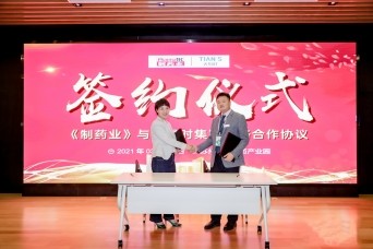 新葡的京集团350vip8888(中国)有限公司官网