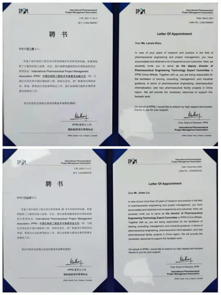 新葡的京集团350vip8888(中国)有限公司官网