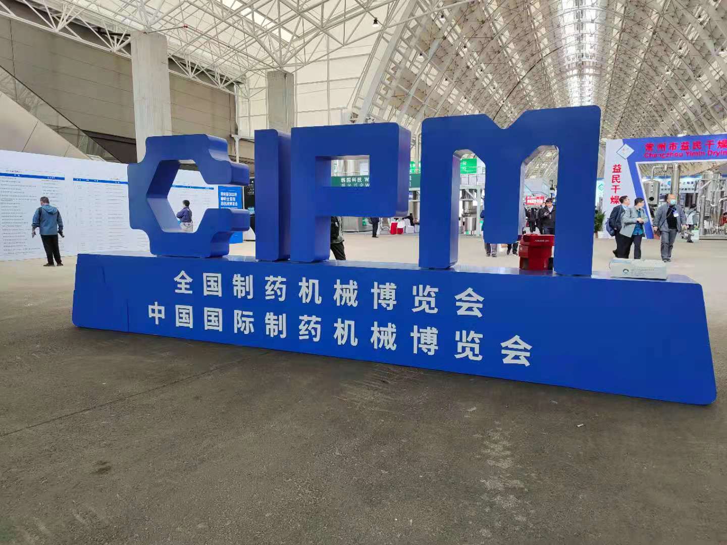 新葡的京集团350vip8888(中国)有限公司官网