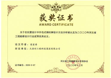 新葡的京集团350vip8888(中国)有限公司官网