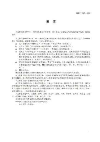 新葡的京集团350vip8888(中国)有限公司官网