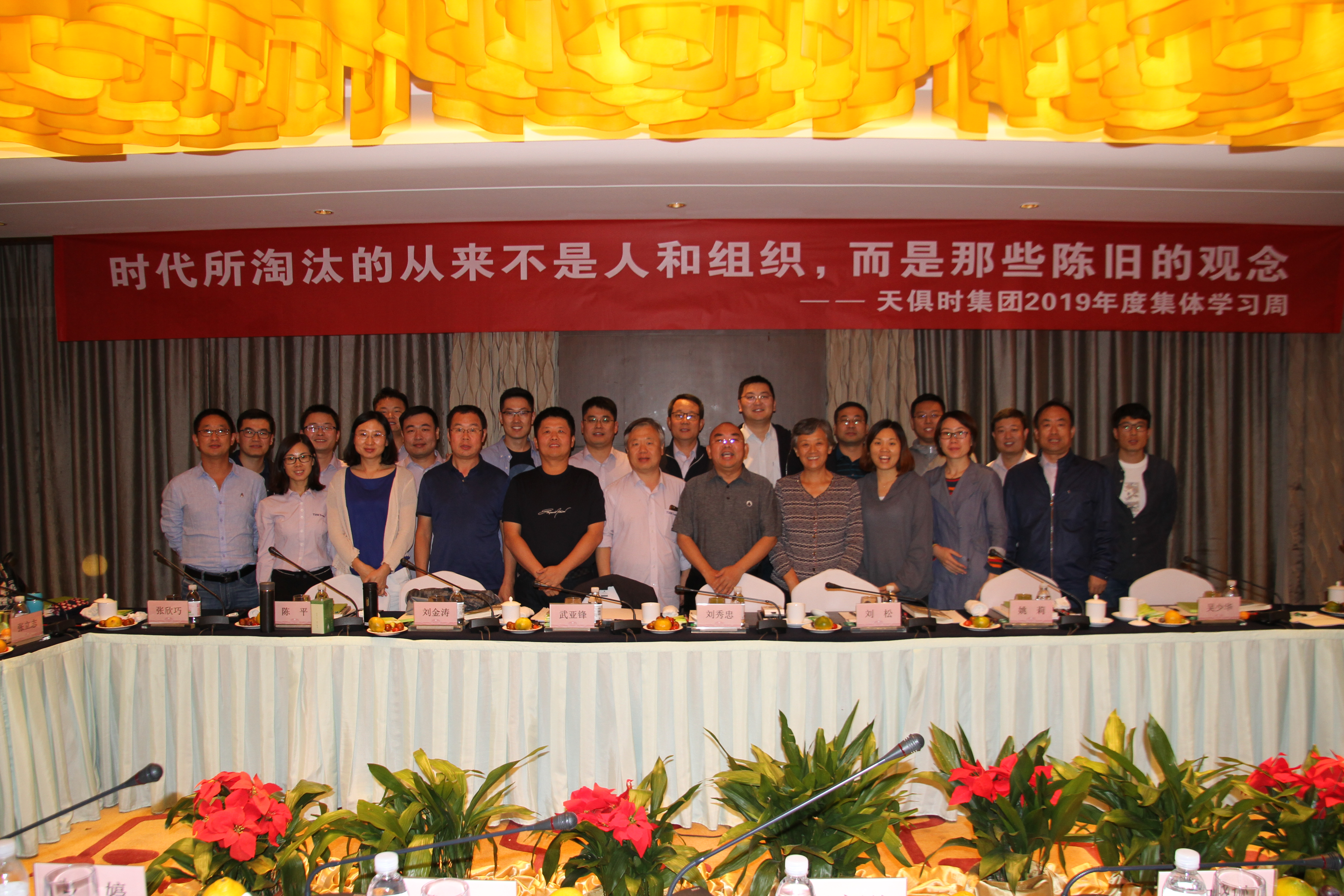 新葡的京集团350vip8888(中国)有限公司官网