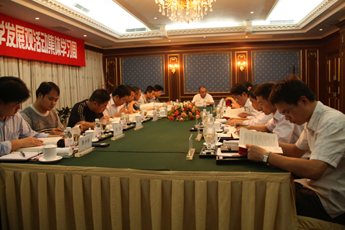 新葡的京集团350vip8888(中国)有限公司官网