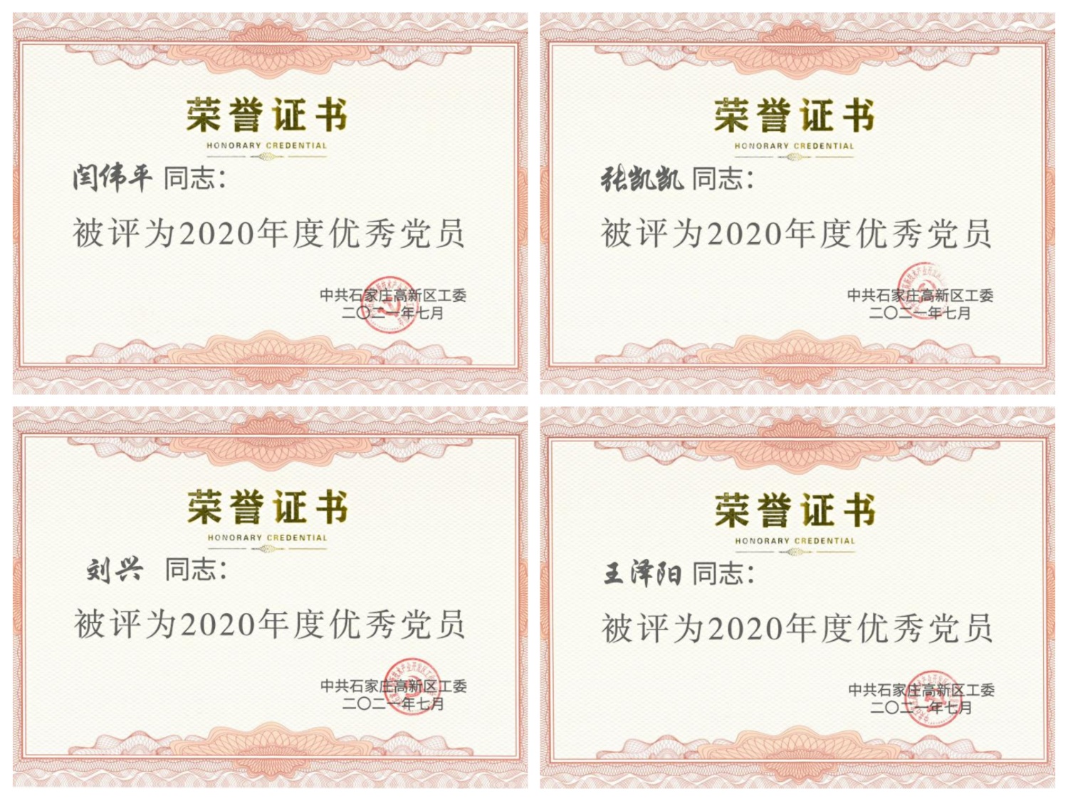 新葡的京集团350vip8888(中国)有限公司官网