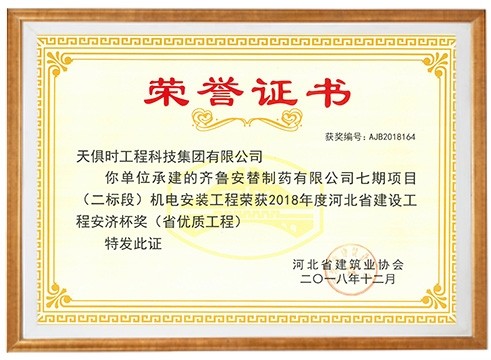 新葡的京集团350vip8888(中国)有限公司官网