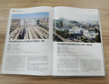 新葡的京集团350vip8888(中国)有限公司官网