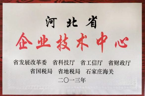 新葡的京集团350vip8888(中国)有限公司官网