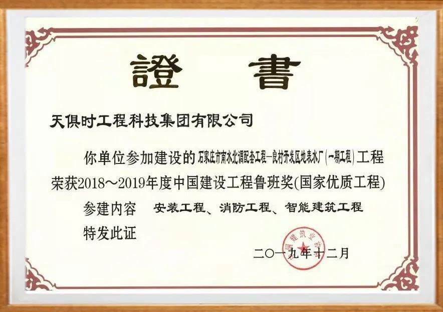 新葡的京集团350vip8888(中国)有限公司官网