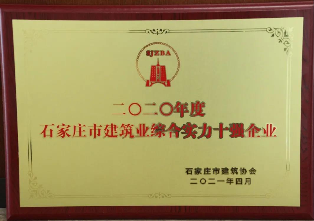 新葡的京集团350vip8888(中国)有限公司官网