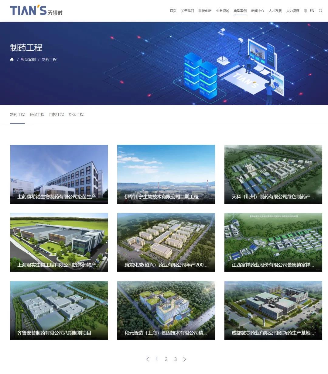 新葡的京集团350vip8888(中国)有限公司官网