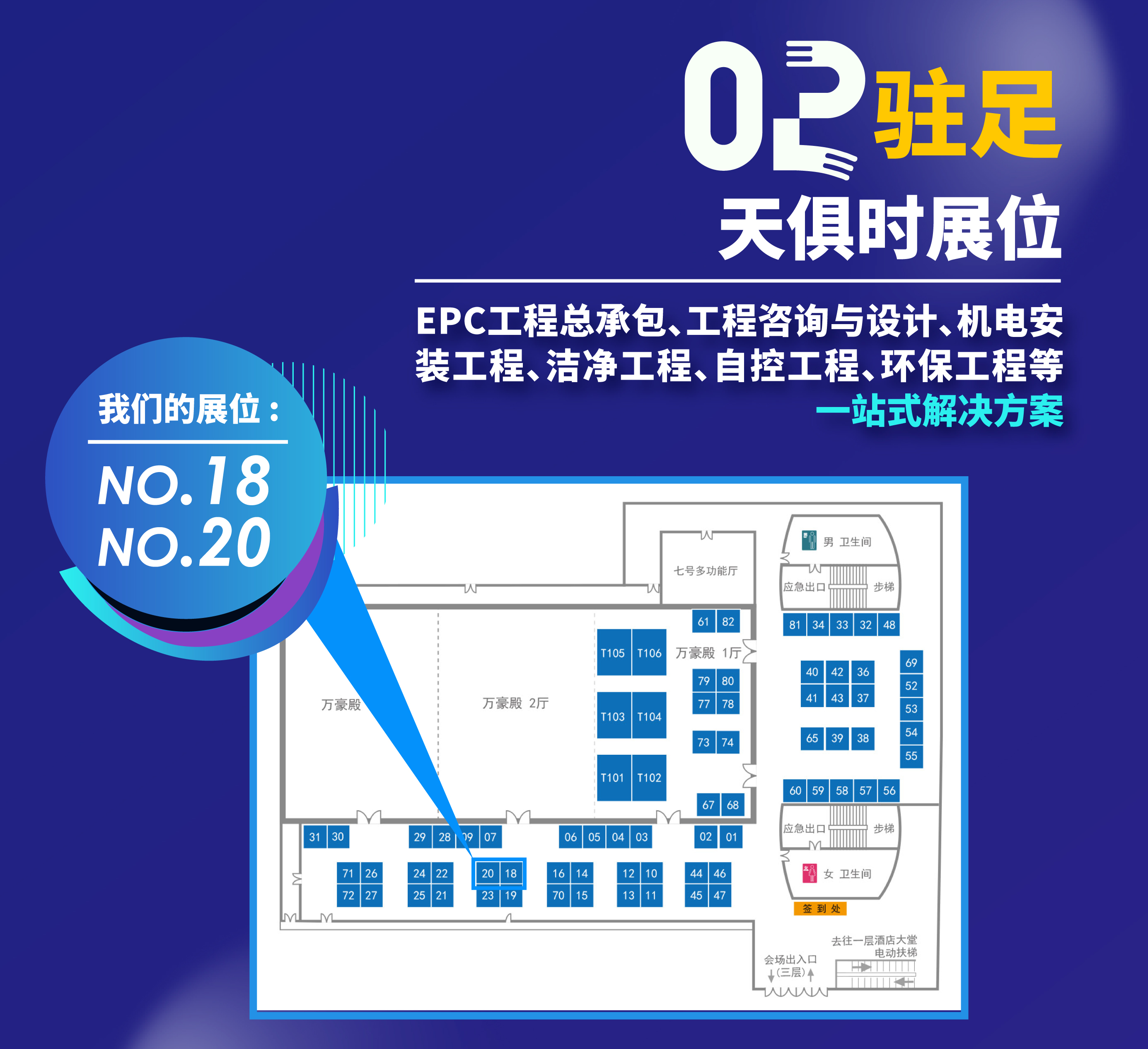 新葡的京集团350vip8888(中国)有限公司官网