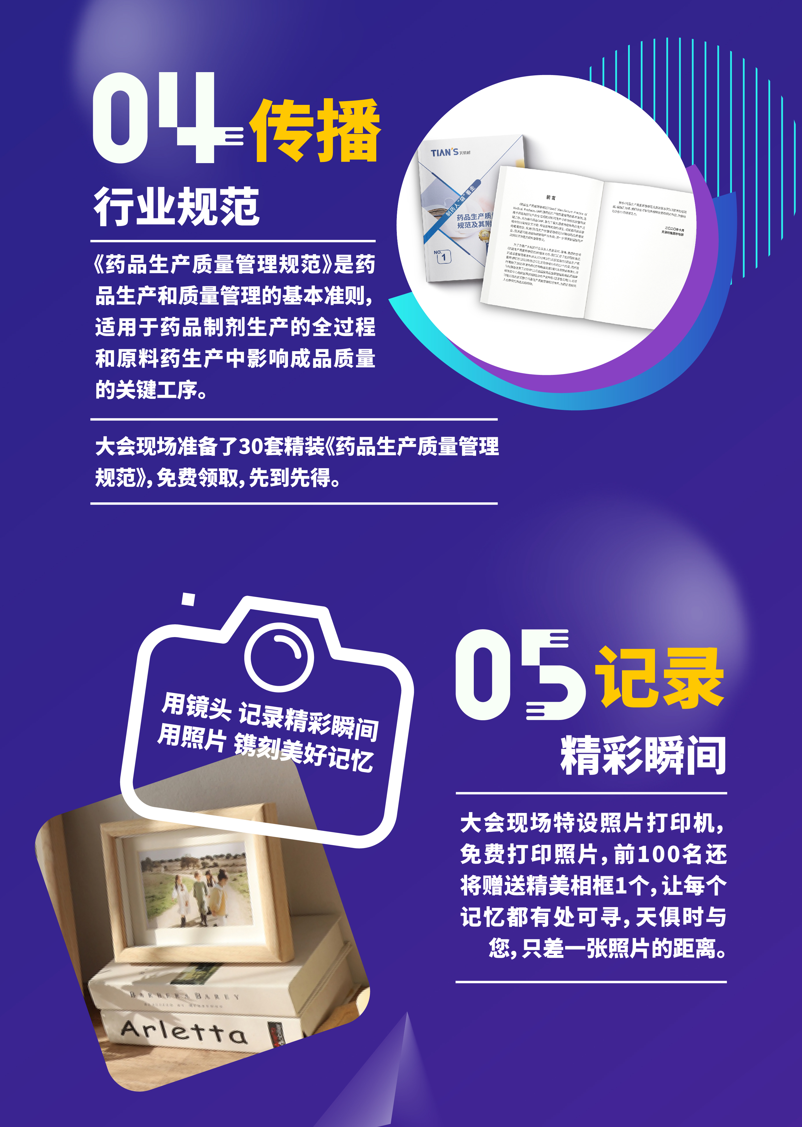 新葡的京集团350vip8888(中国)有限公司官网