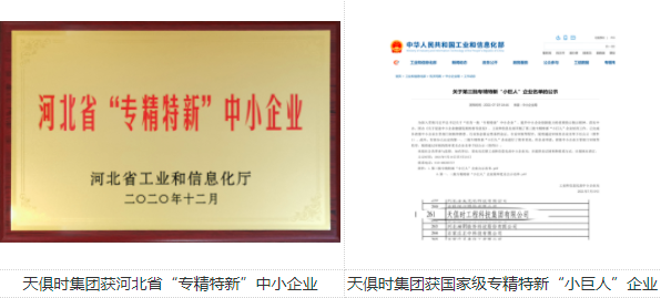 新葡的京集团350vip8888(中国)有限公司官网