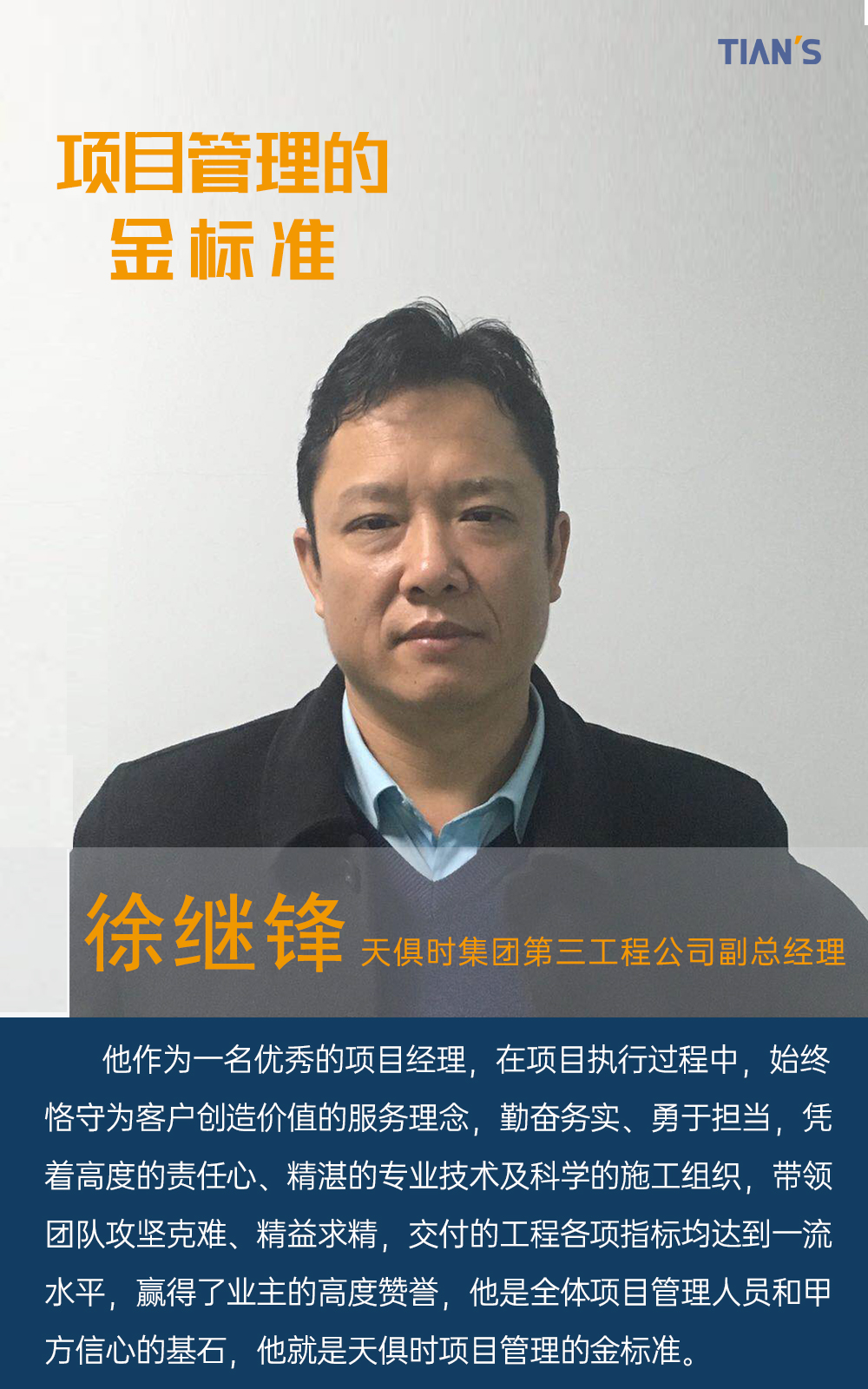 新葡的京集团350vip8888(中国)有限公司官网