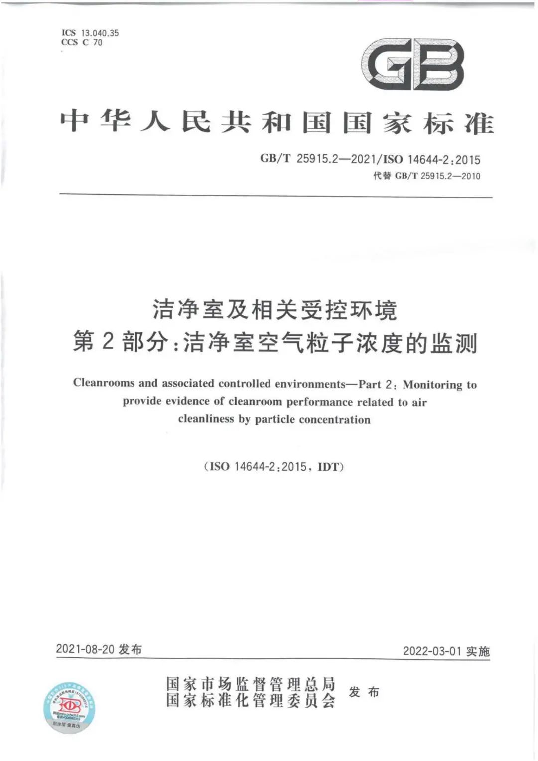 新葡的京集团350vip8888(中国)有限公司官网