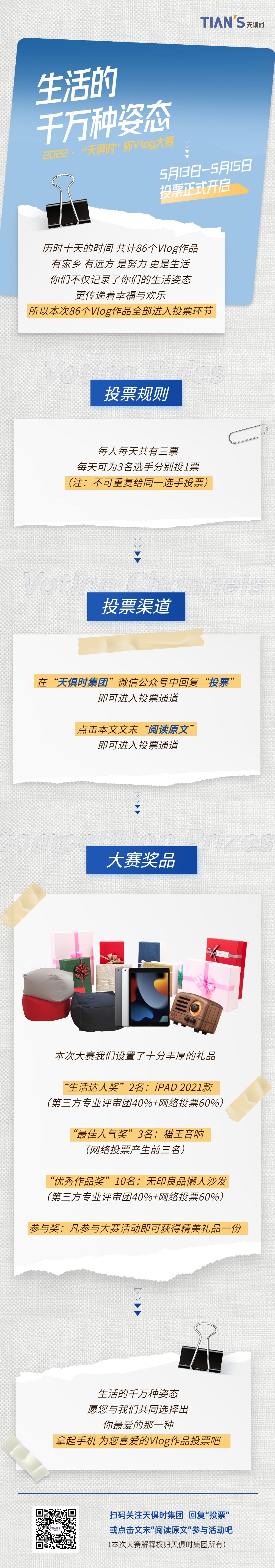 新葡的京集团350vip8888(中国)有限公司官网