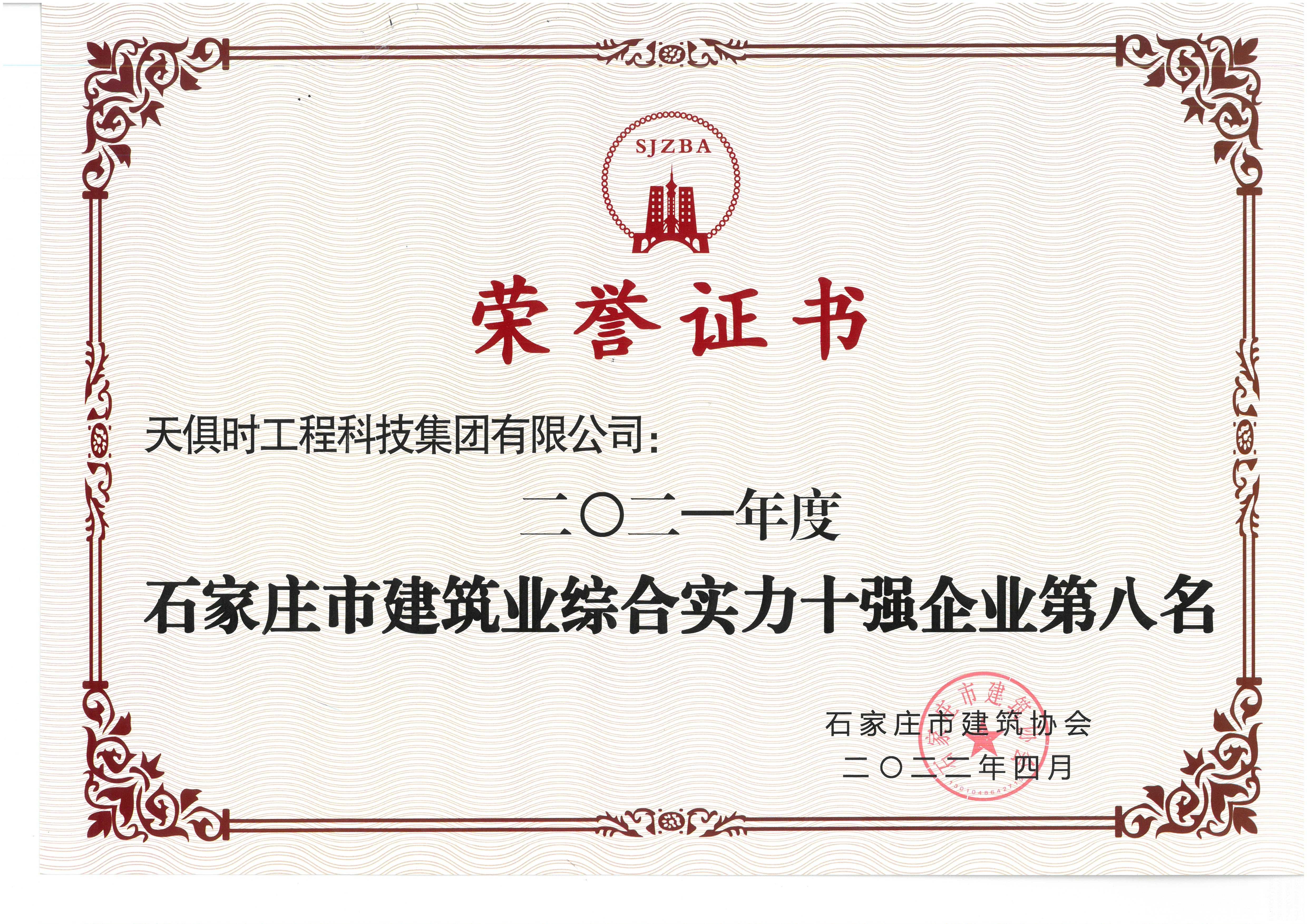 新葡的京集团350vip8888(中国)有限公司官网