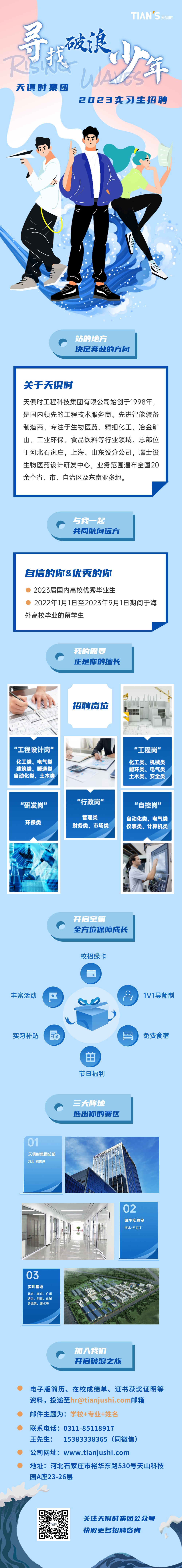 新葡的京集团350vip8888(中国)有限公司官网