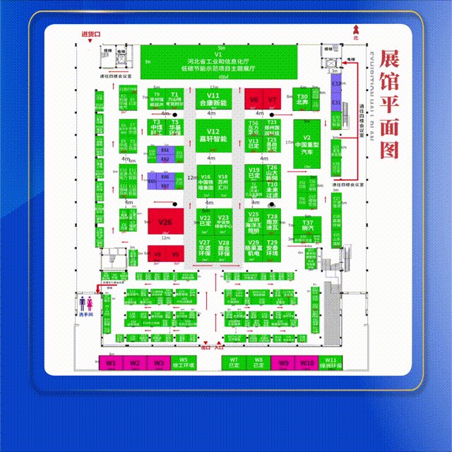 新葡的京集团350vip8888(中国)有限公司官网