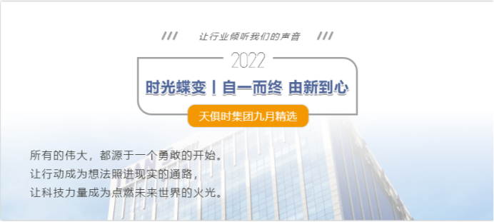 新葡的京集团350vip8888(中国)有限公司官网