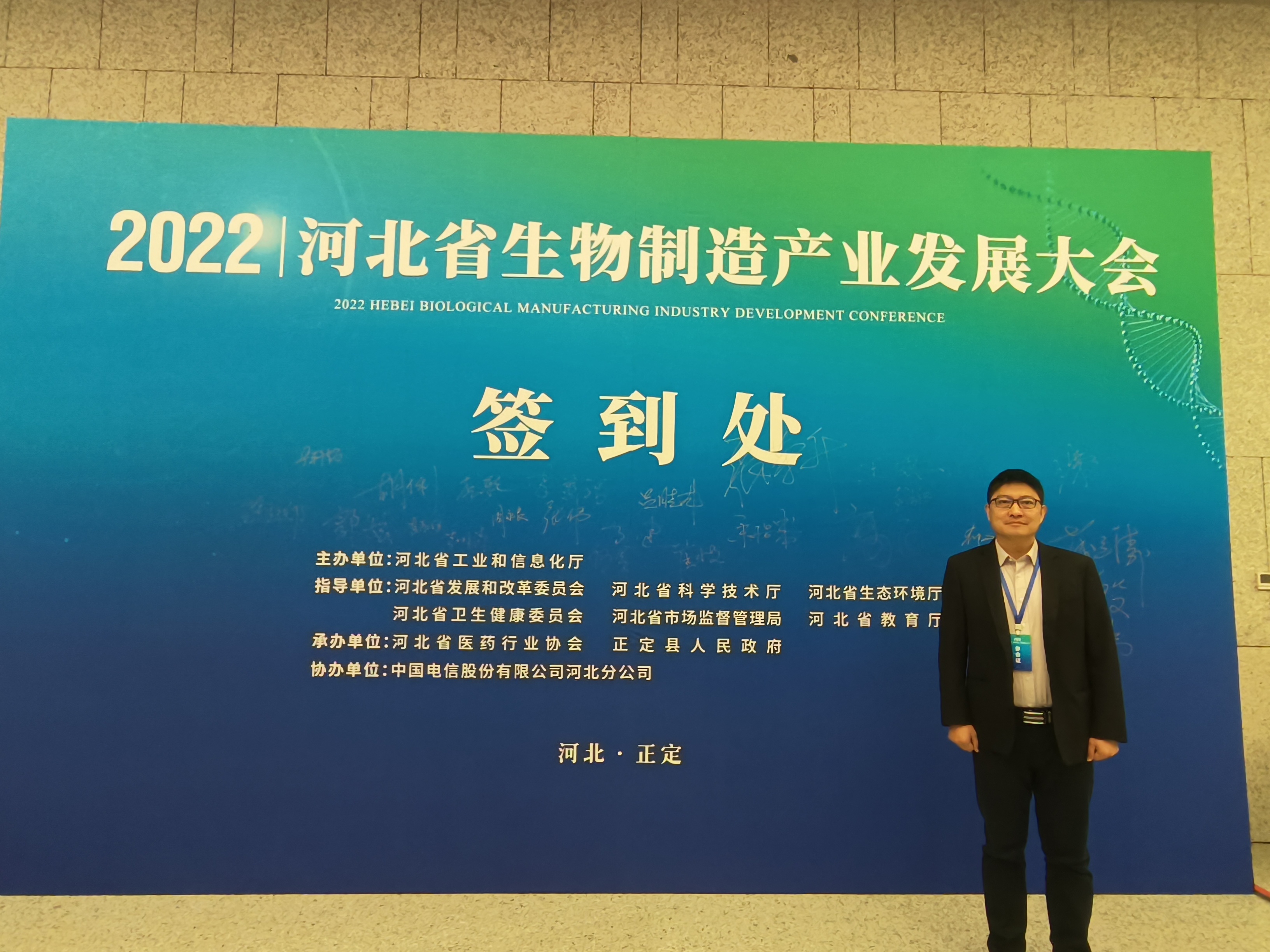 新葡的京集团350vip8888(中国)有限公司官网