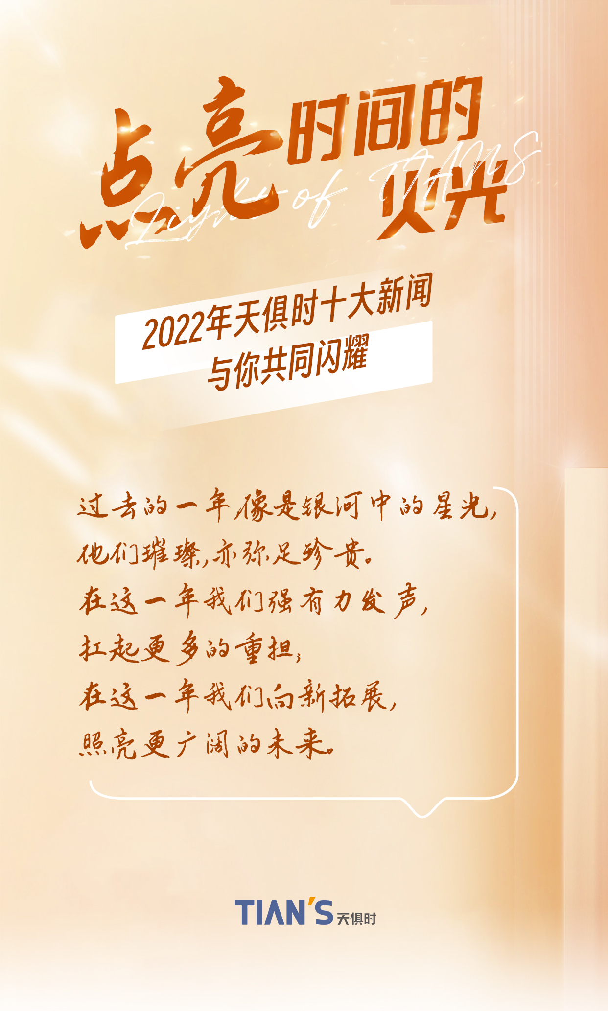 新葡的京集团350vip8888(中国)有限公司官网