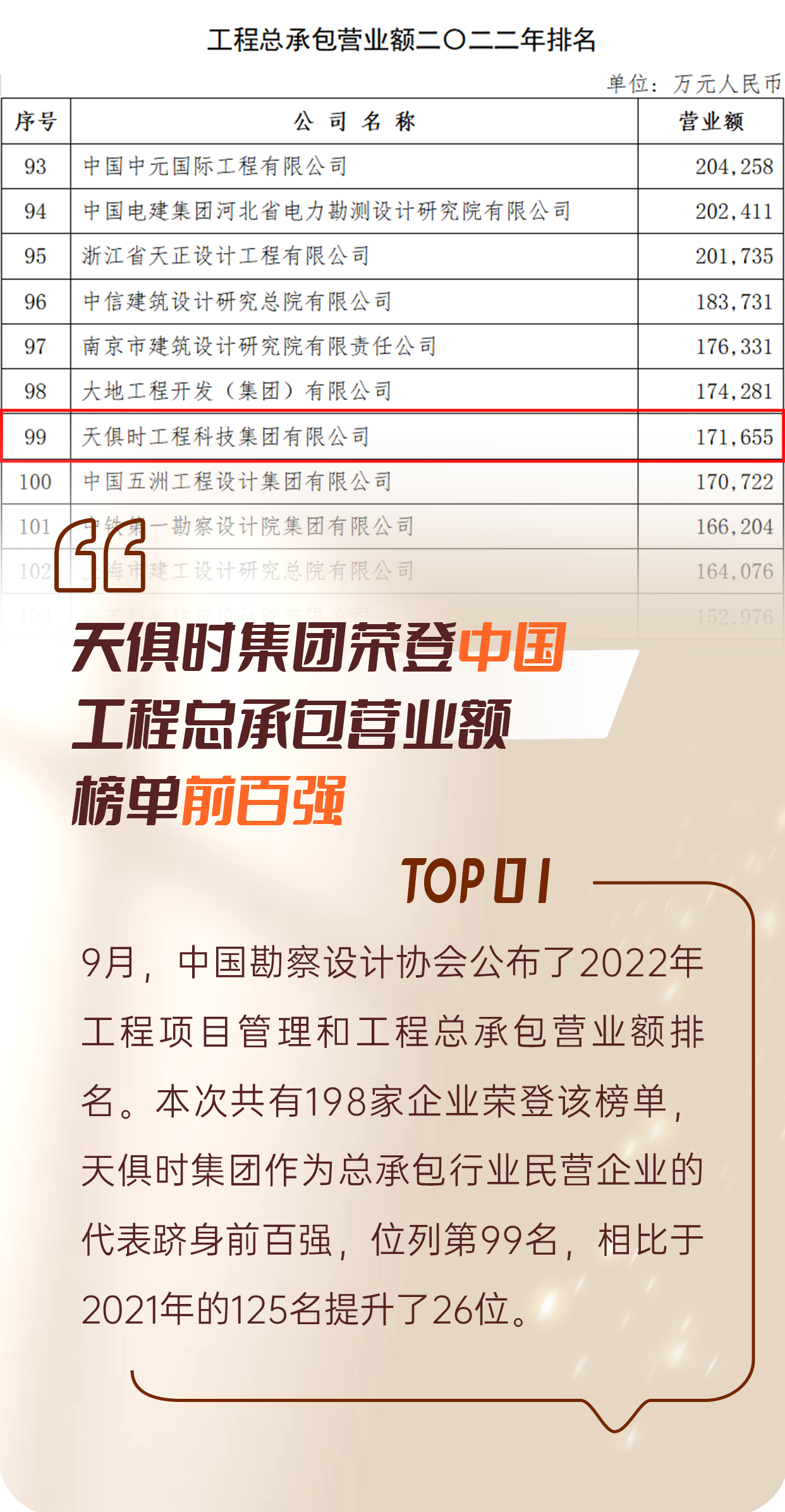 新葡的京集团350vip8888(中国)有限公司官网