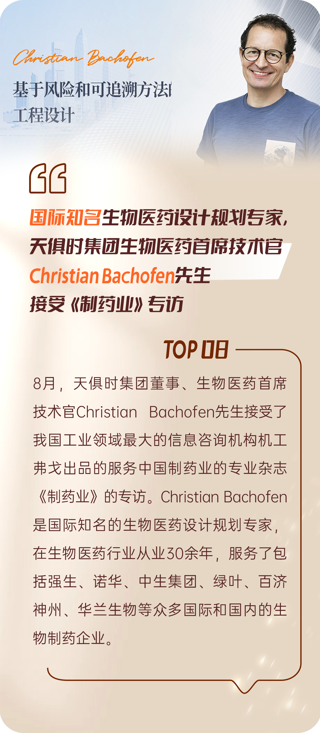 新葡的京集团350vip8888(中国)有限公司官网