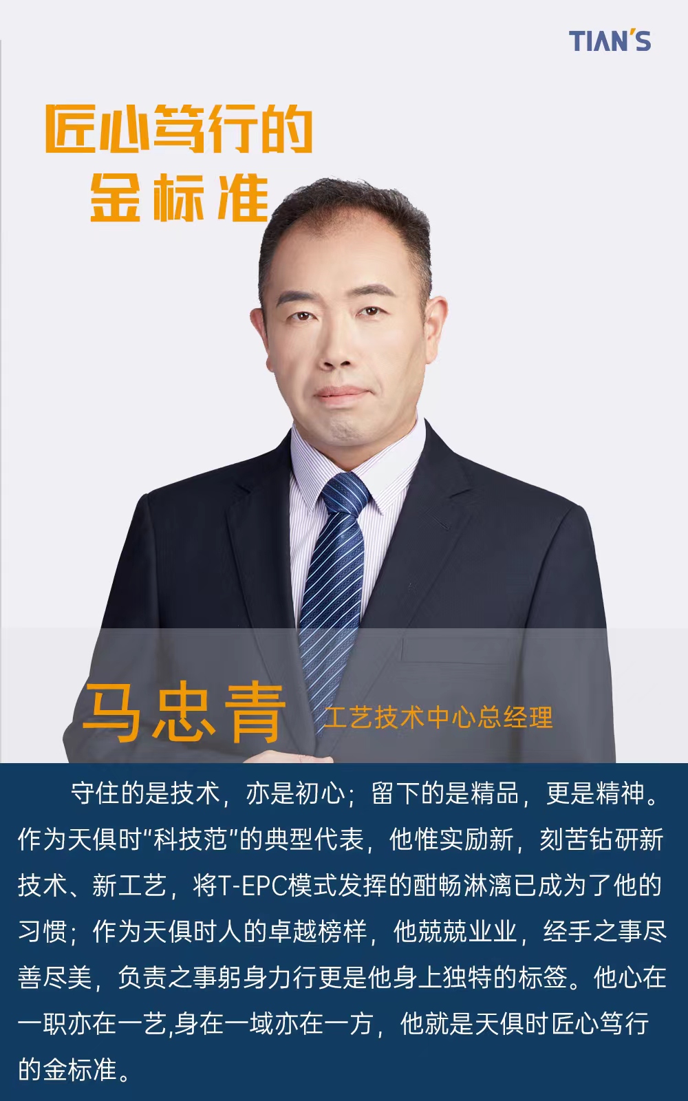 新葡的京集团350vip8888(中国)有限公司官网