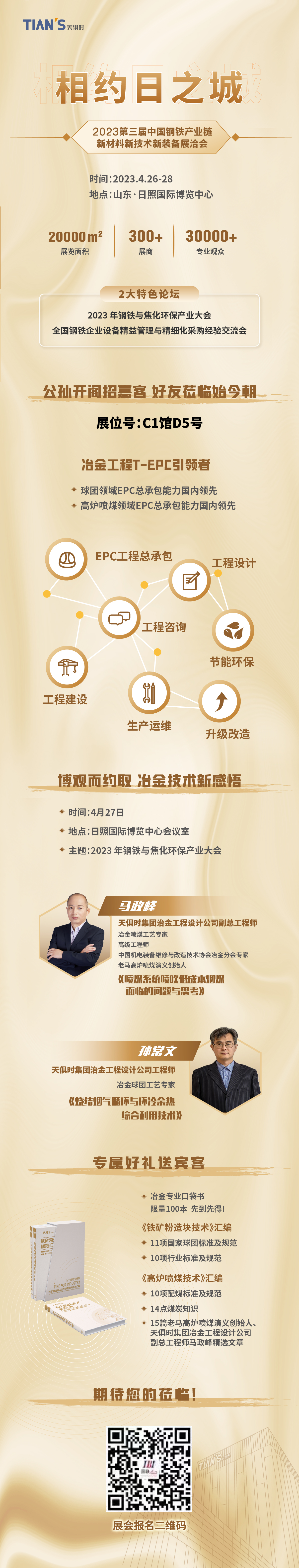 新葡的京集团350vip8888(中国)有限公司官网