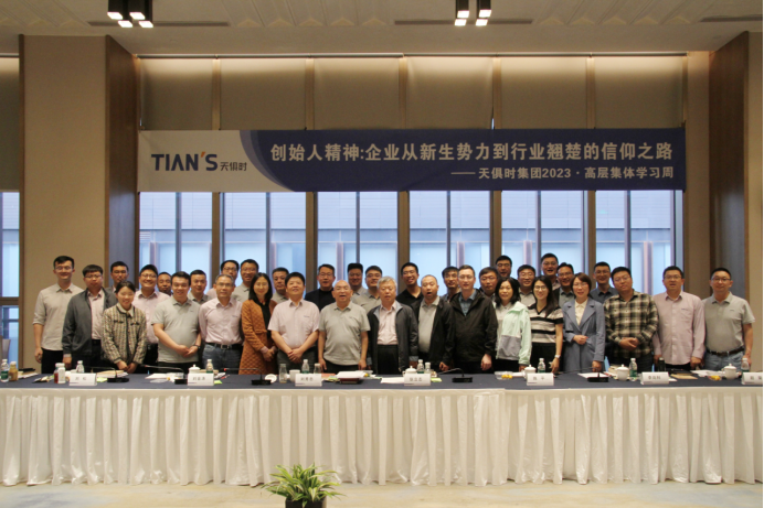 新葡的京集团350vip8888(中国)有限公司官网