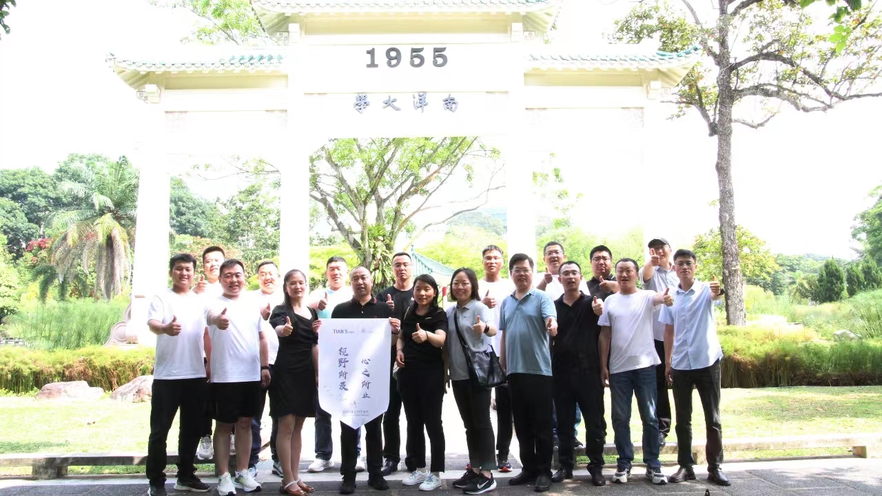 新葡的京集团350vip8888(中国)有限公司官网