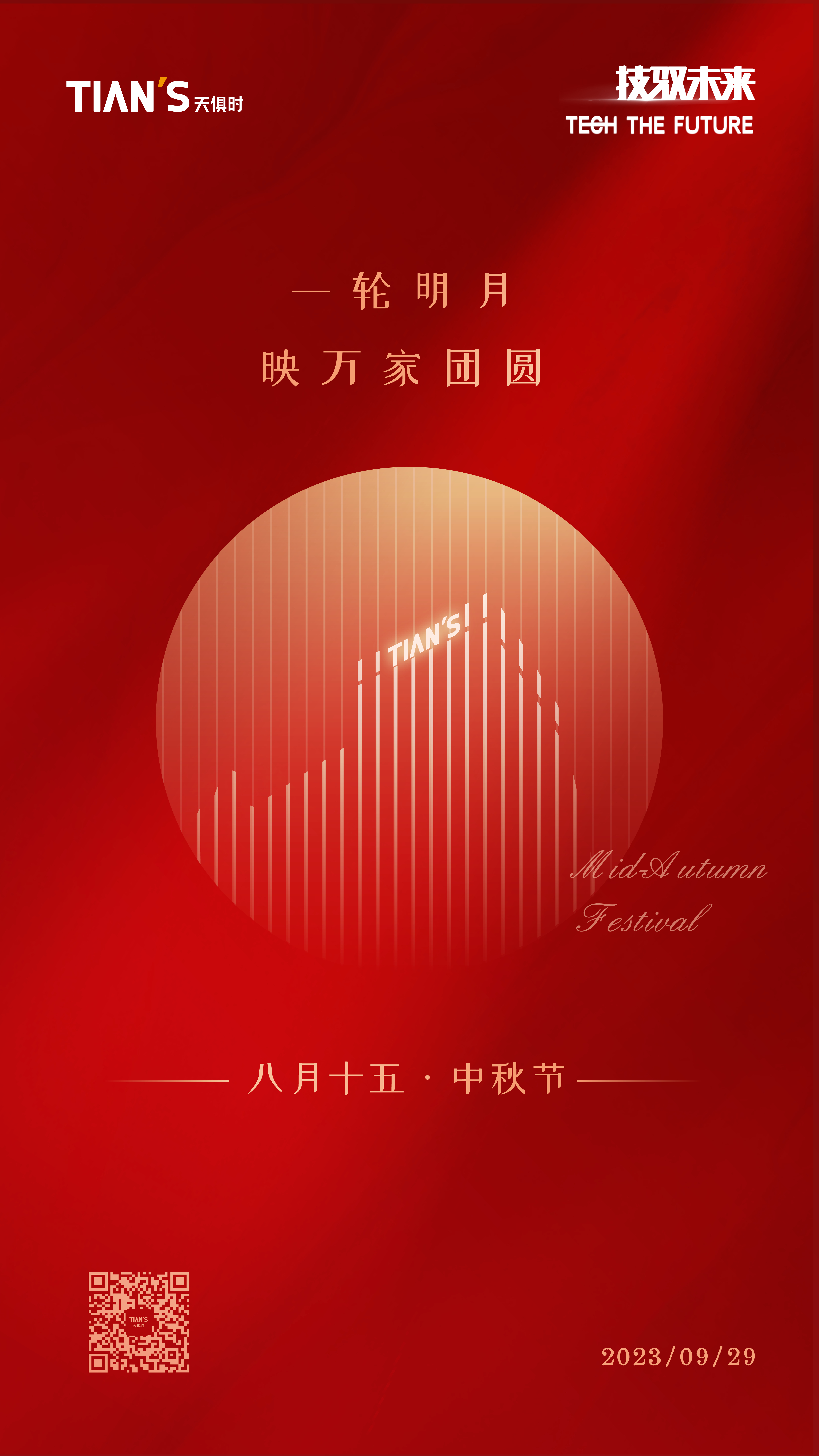 新葡的京集团350vip8888(中国)有限公司官网