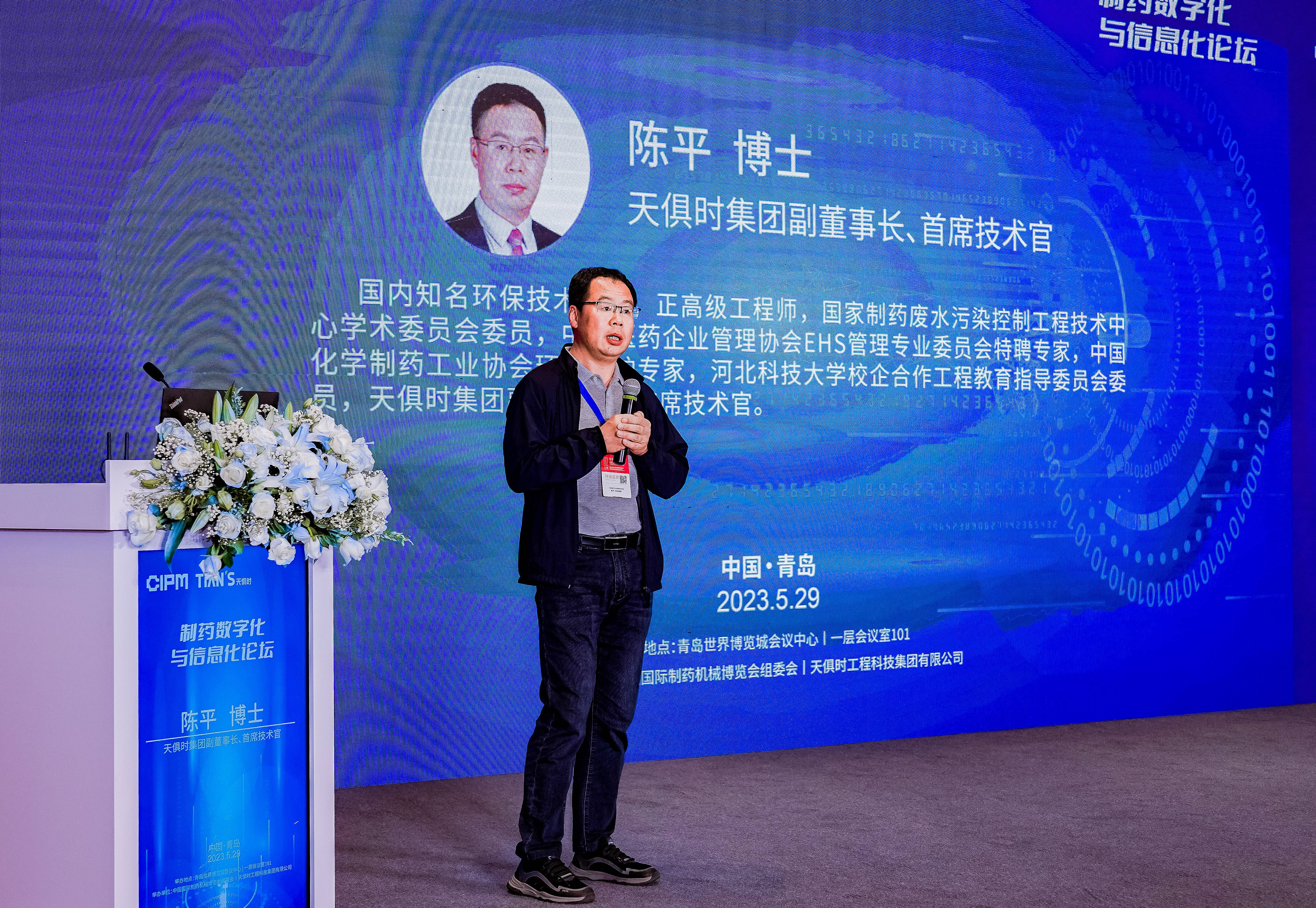 新葡的京集团350vip8888(中国)有限公司官网