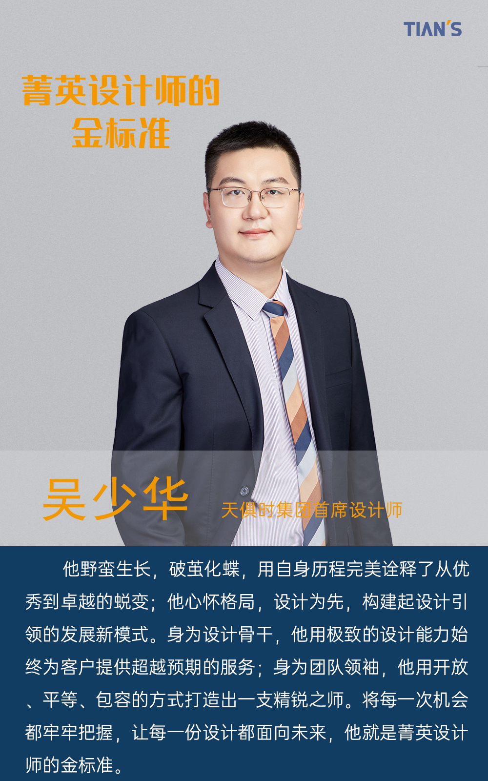 新葡的京集团350vip8888(中国)有限公司官网