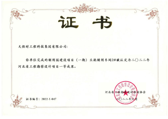 新葡的京集团350vip8888(中国)有限公司官网