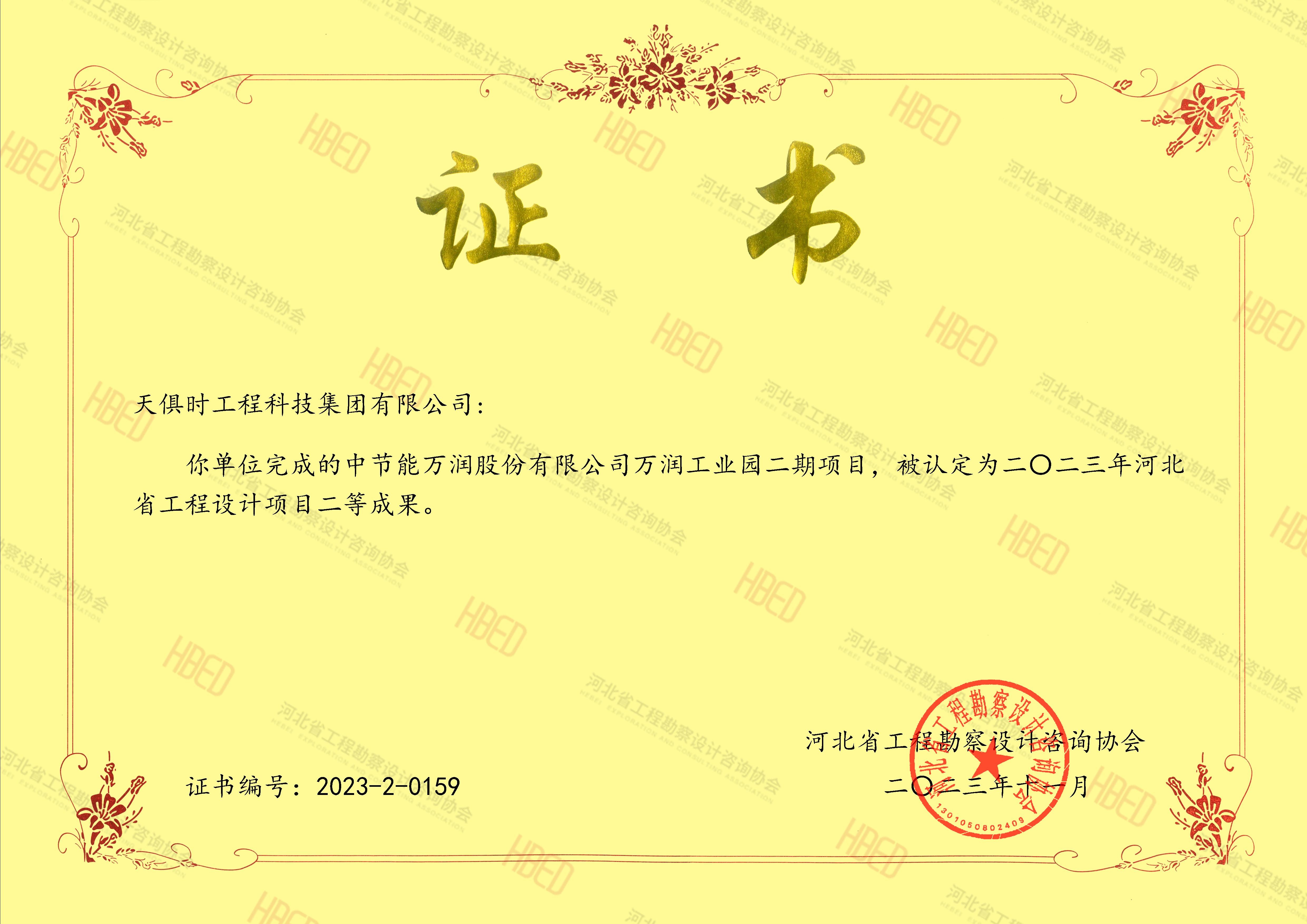 新葡的京集团350vip8888(中国)有限公司官网