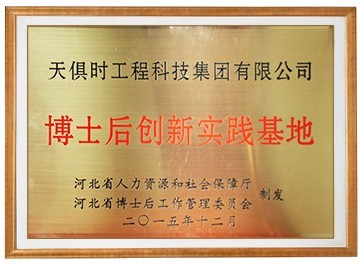 新葡的京集团350vip8888(中国)有限公司官网