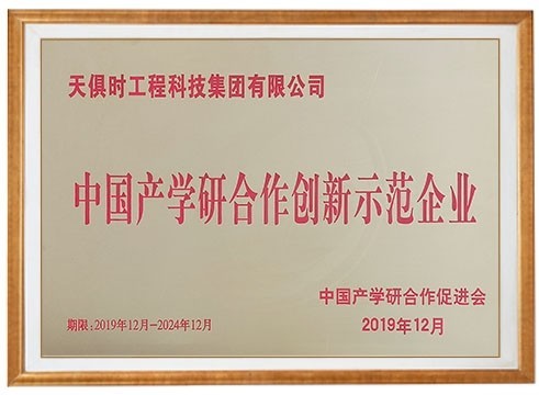 新葡的京集团350vip8888(中国)有限公司官网